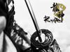 Image of Ryujin Customized 1095/T10 High Carbon Steel Katana